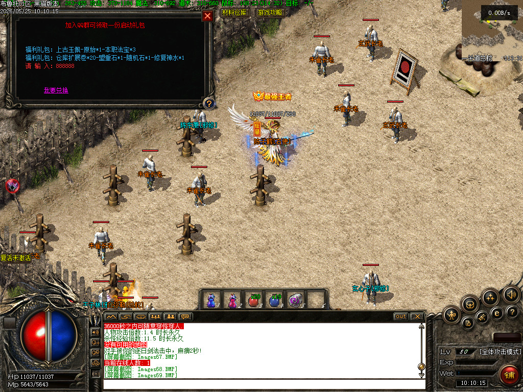 Images71.BMP