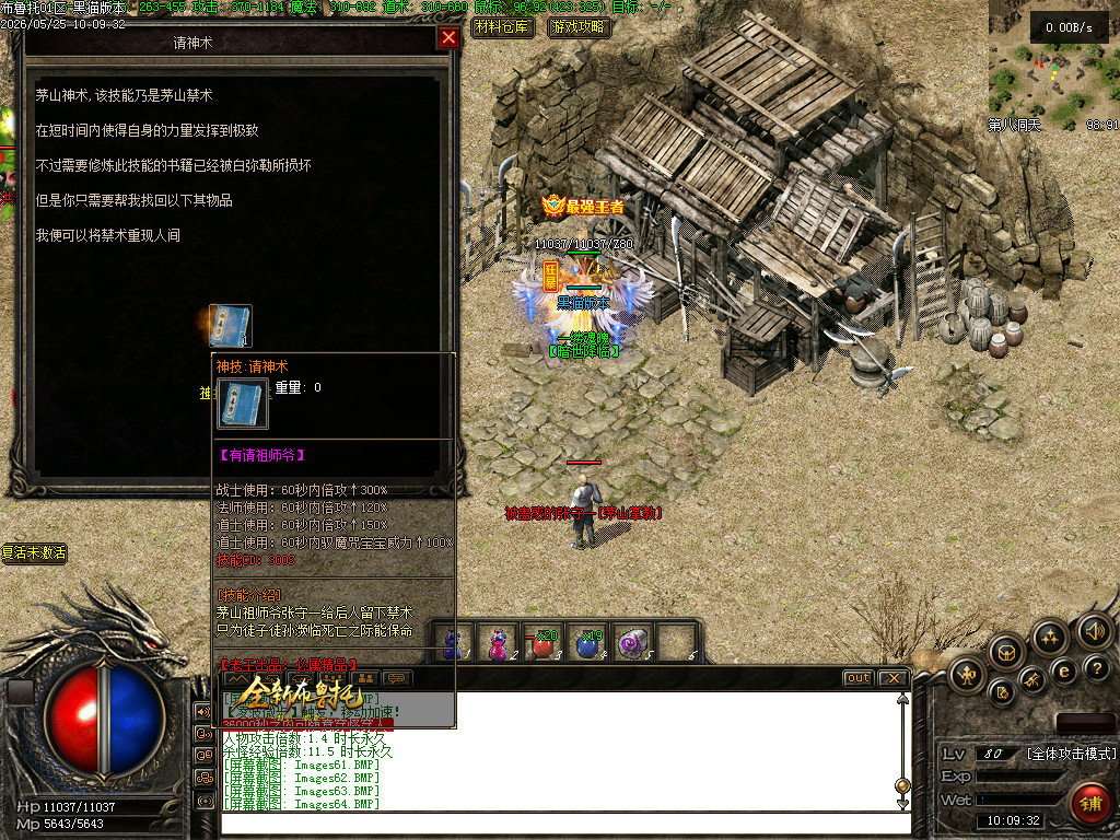 Images66.BMP