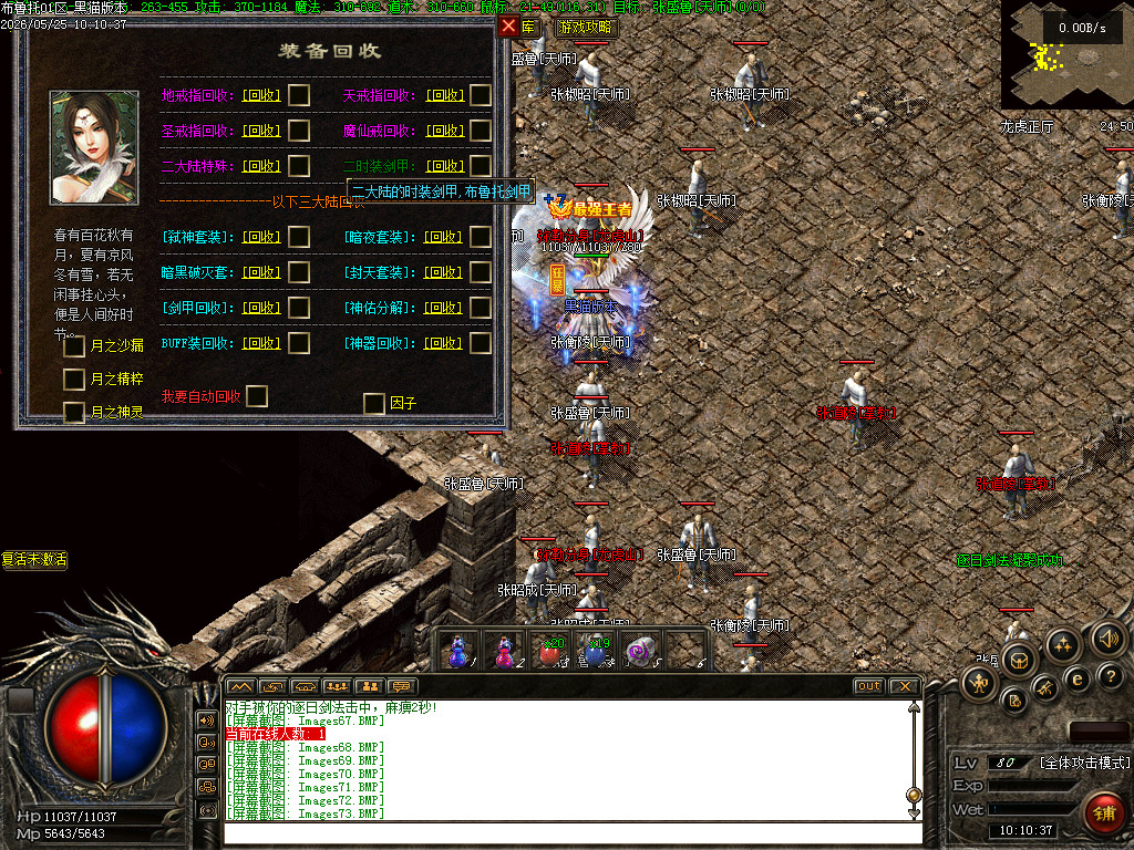 Images74.BMP