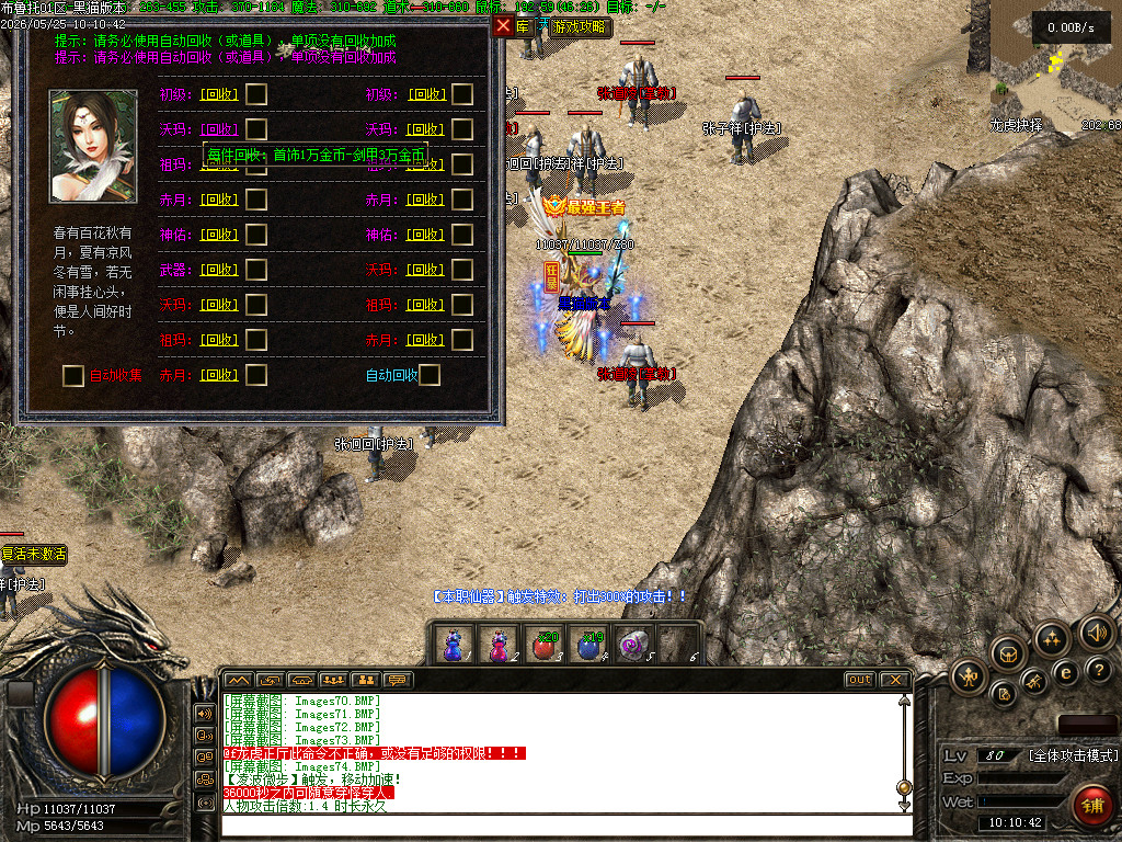 Images75.BMP