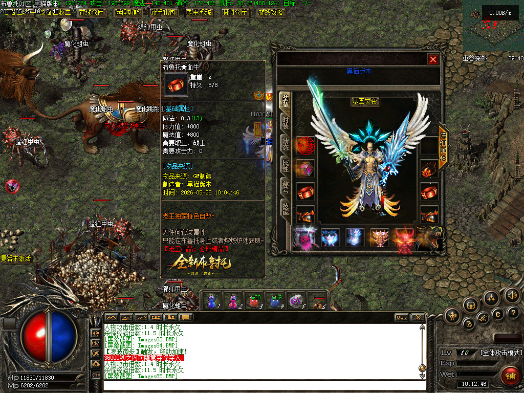 Images86.BMP