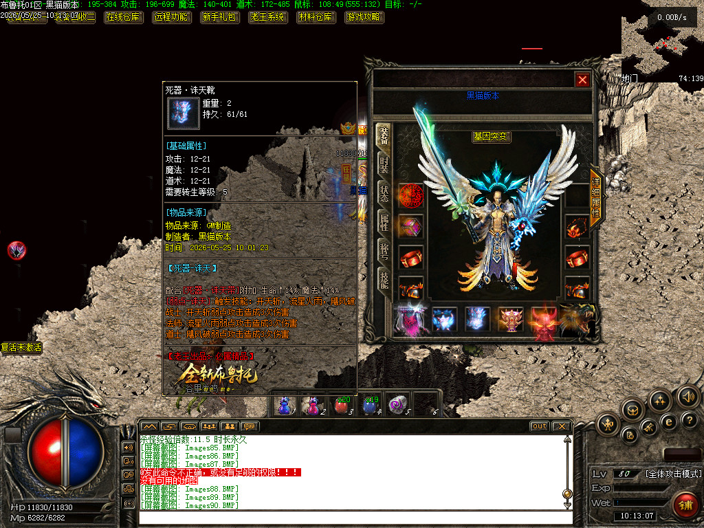 Images91.BMP