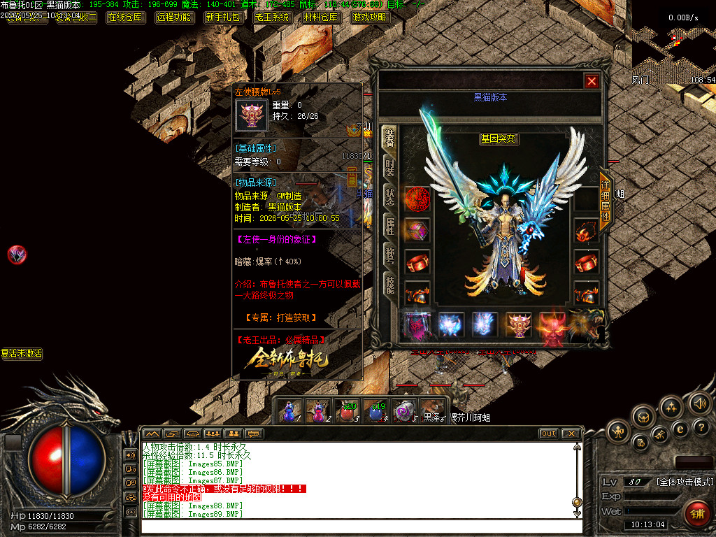 Images90.BMP
