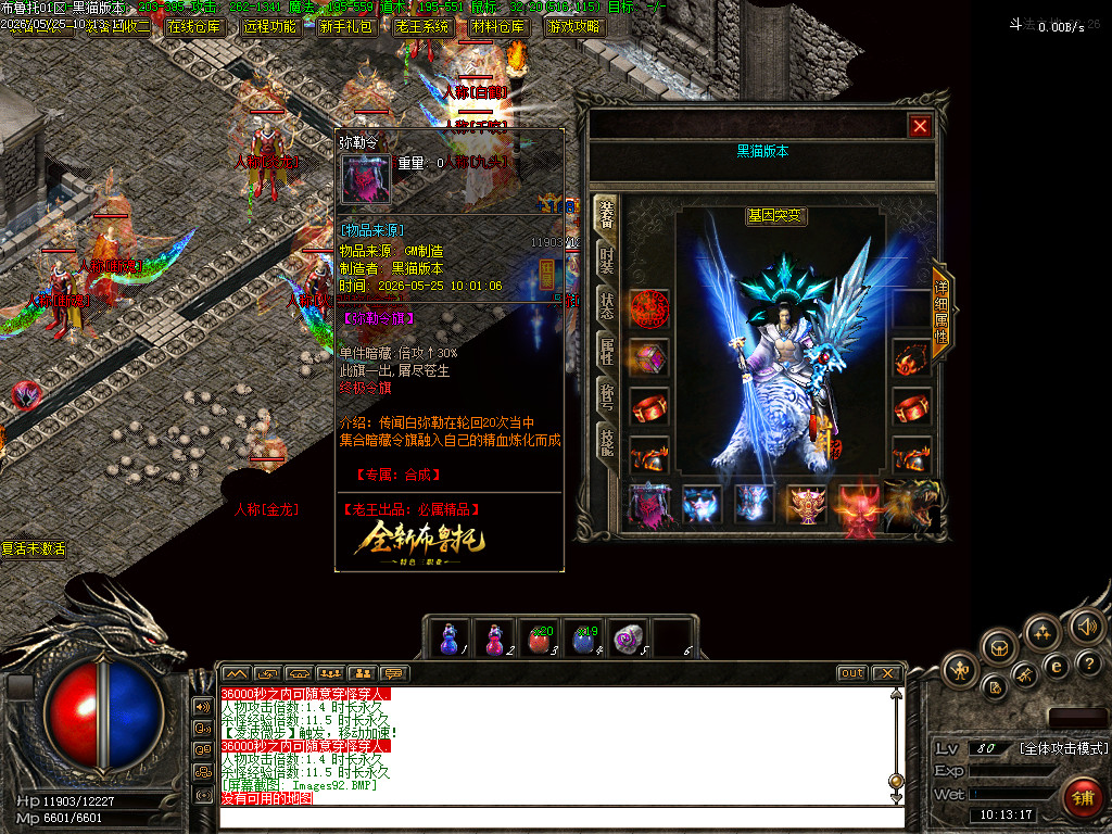 Images93.BMP