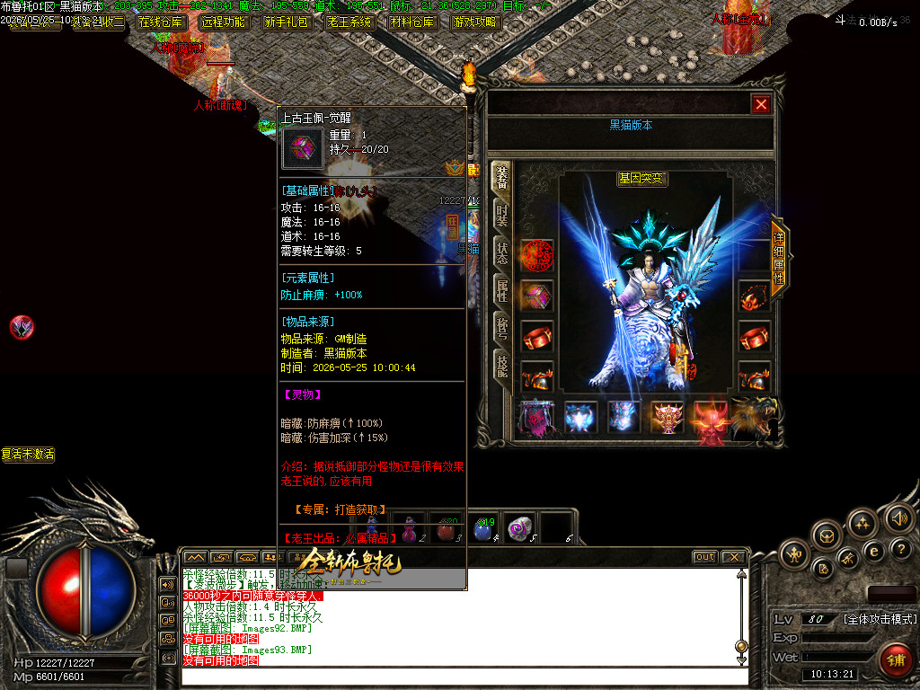 Images94.BMP