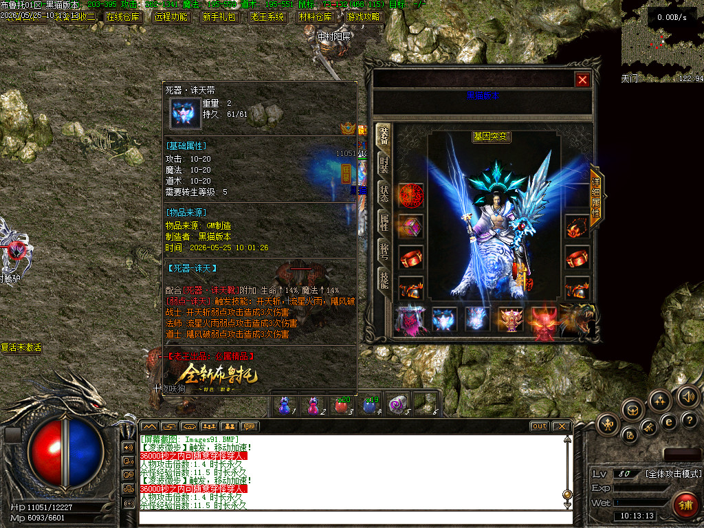 Images92.BMP