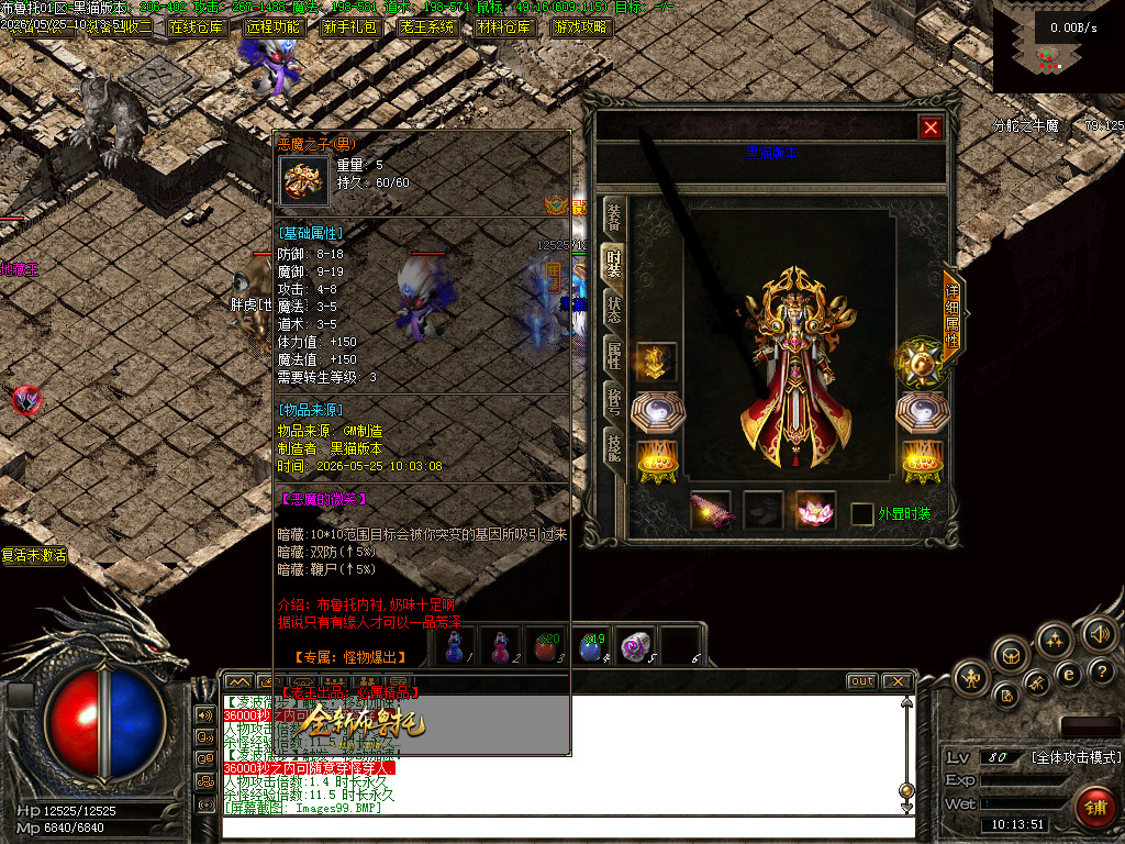 Images100.BMP