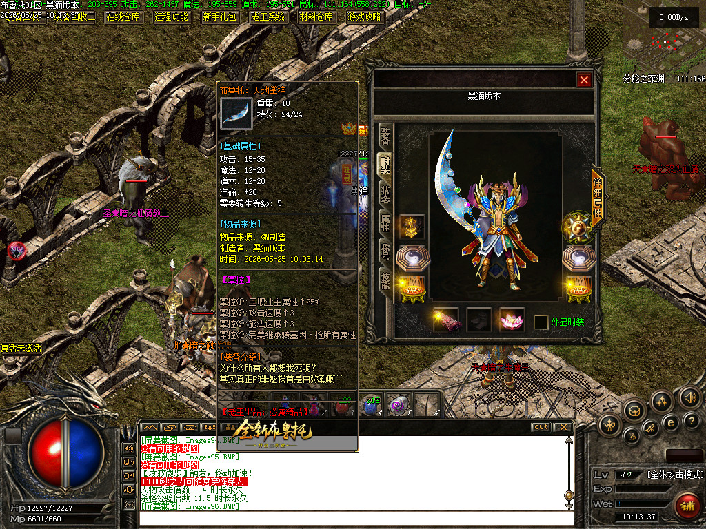 Images97.BMP
