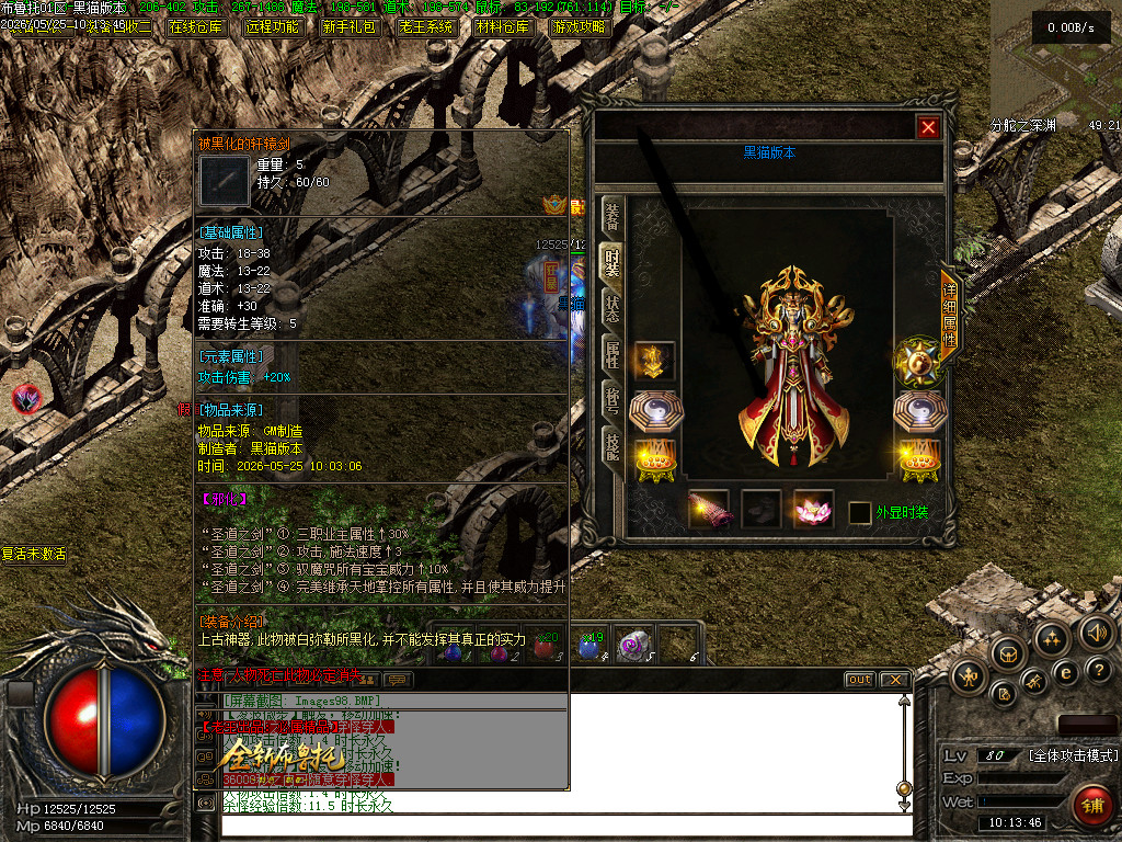Images99.BMP