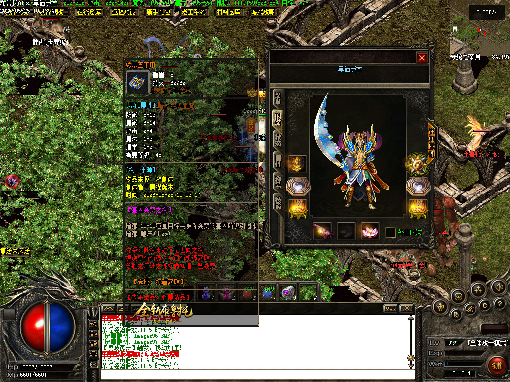 Images98.BMP