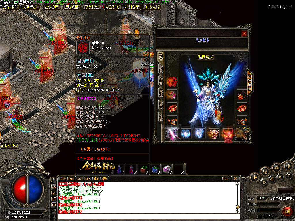 Images95.BMP