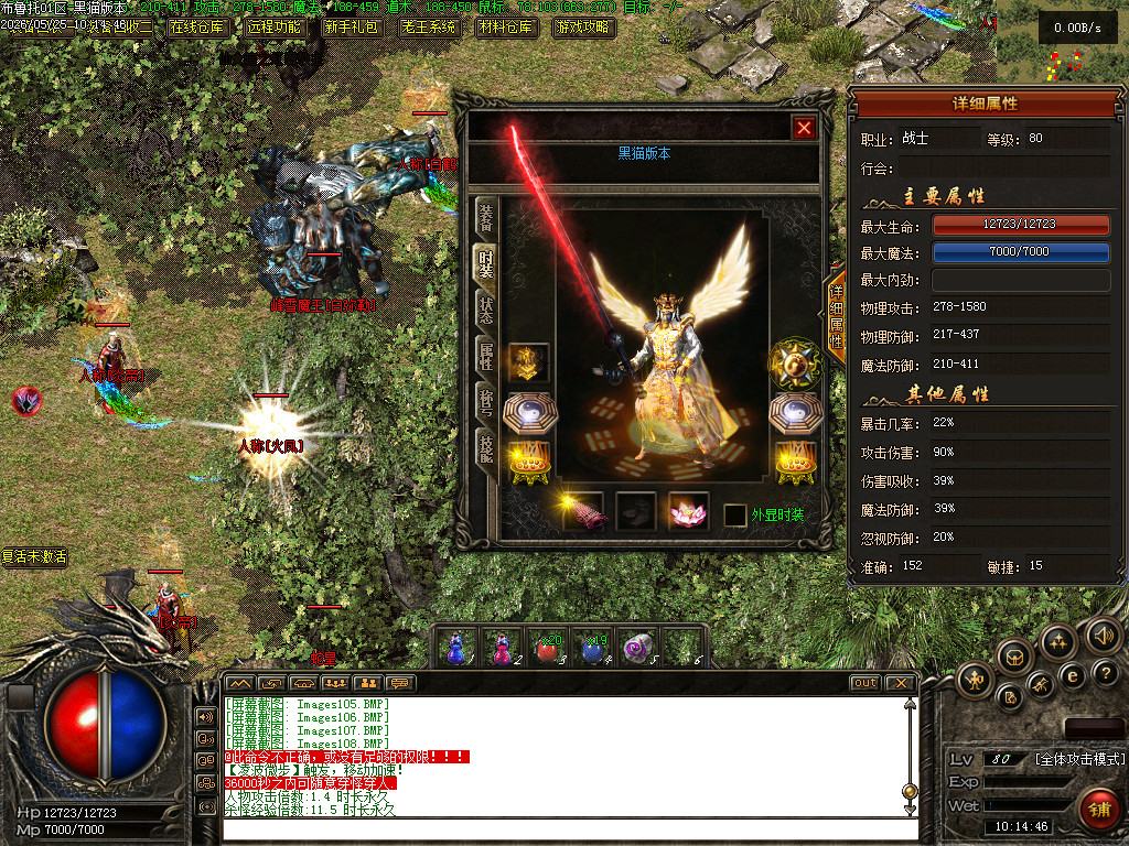 Images109.BMP