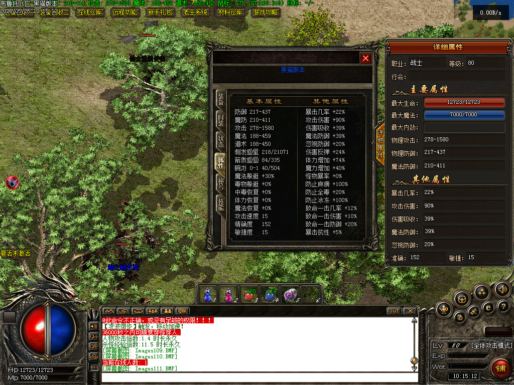 Images112.BMP