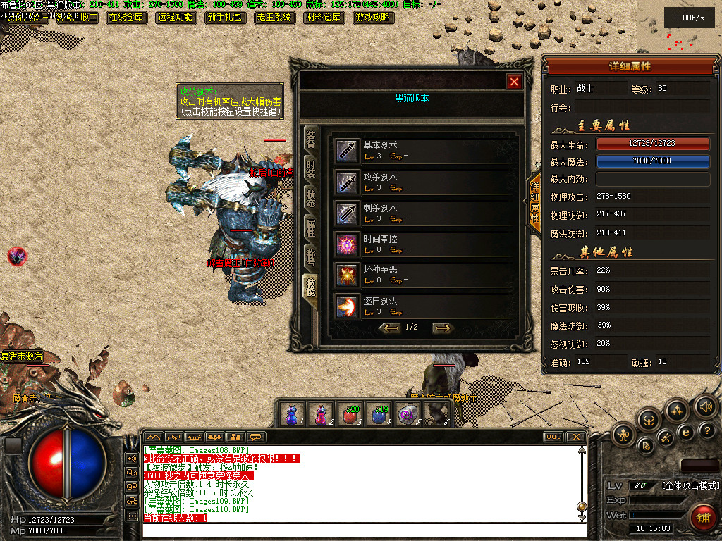 Images111.BMP