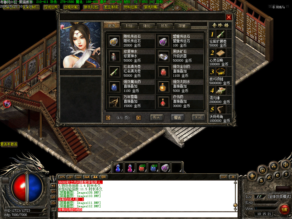 Images113.BMP