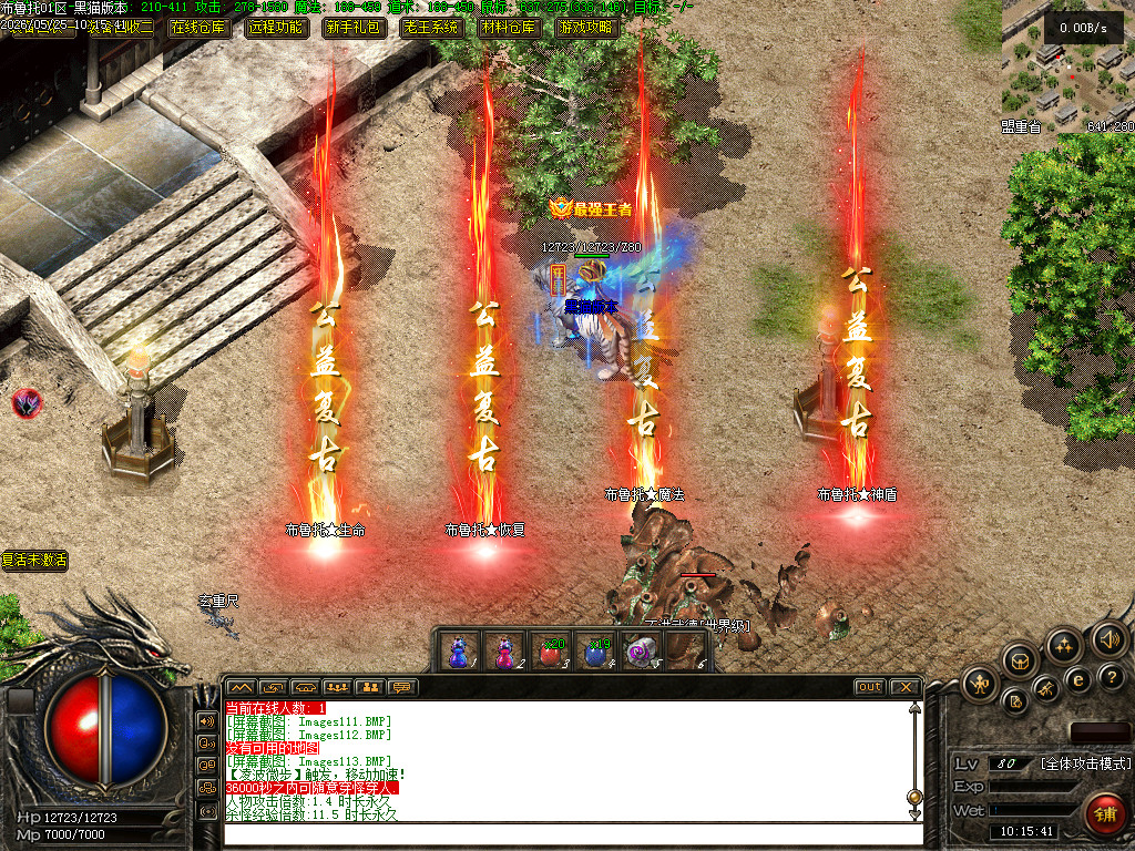 Images114.BMP