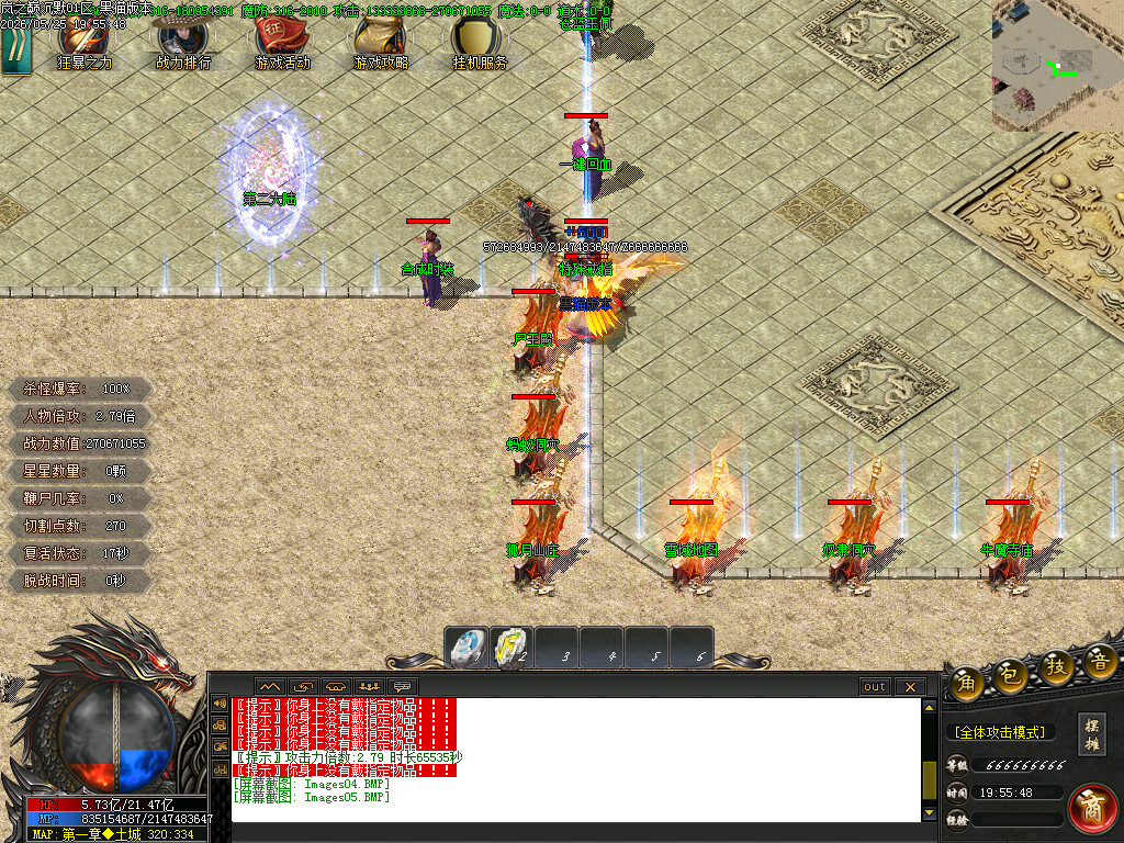 Images06.BMP