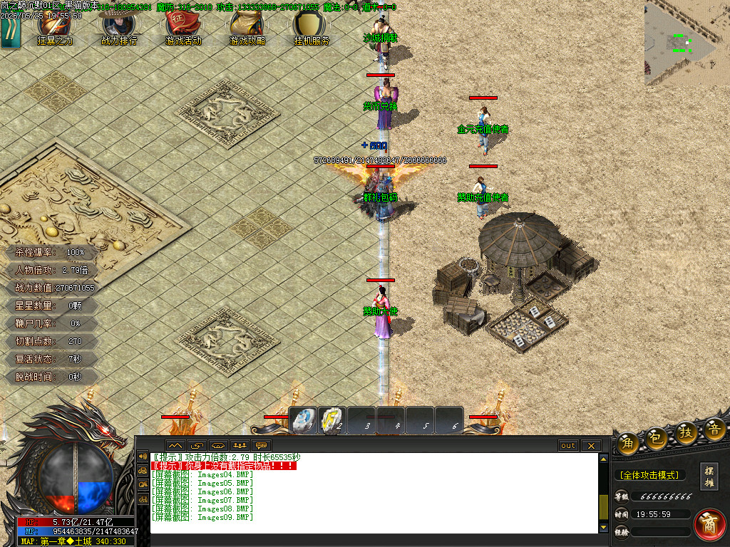 Images10.BMP