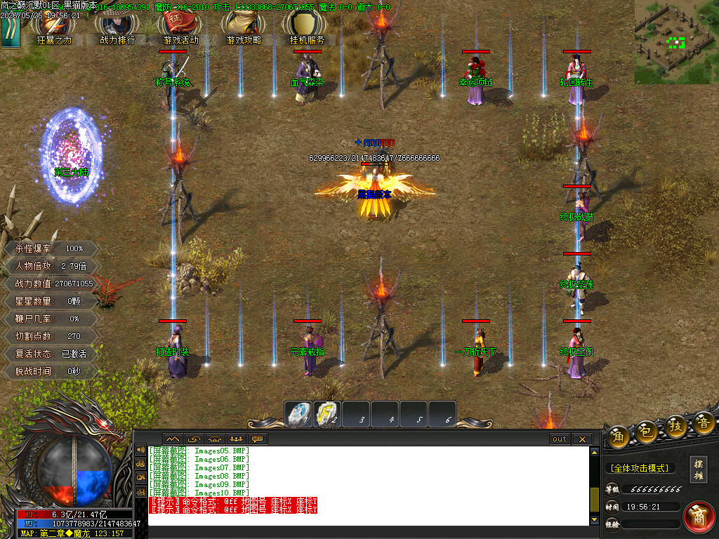 Images11.BMP