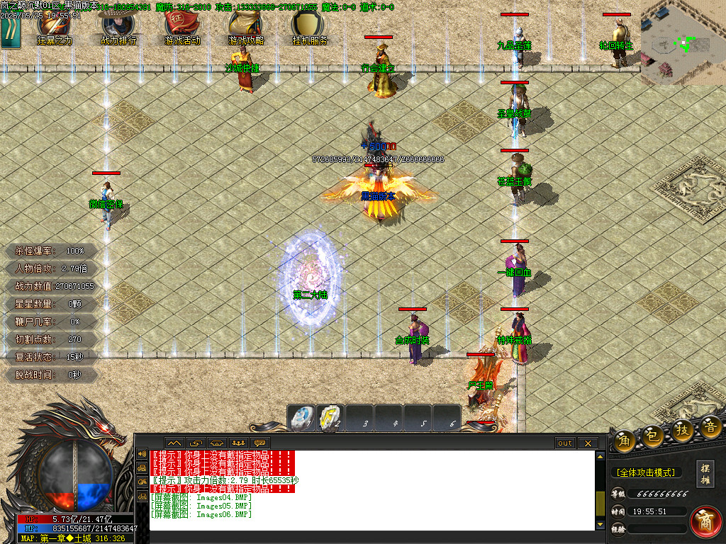 Images07.BMP