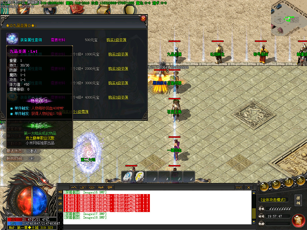Images19.BMP