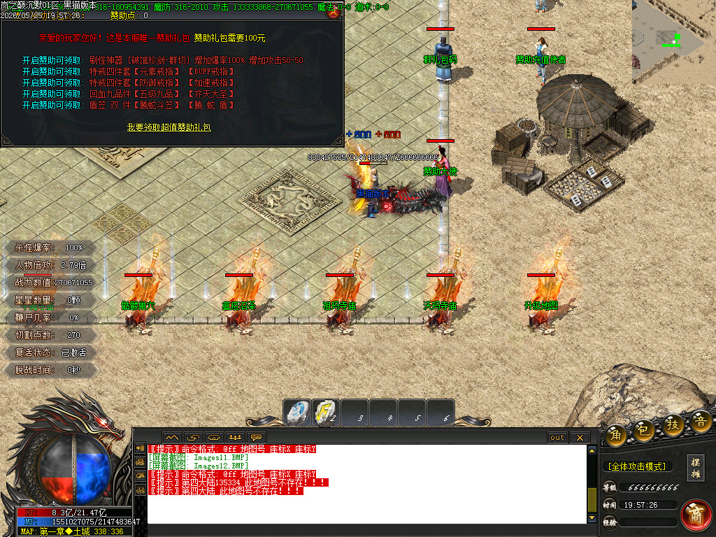 Images13.BMP