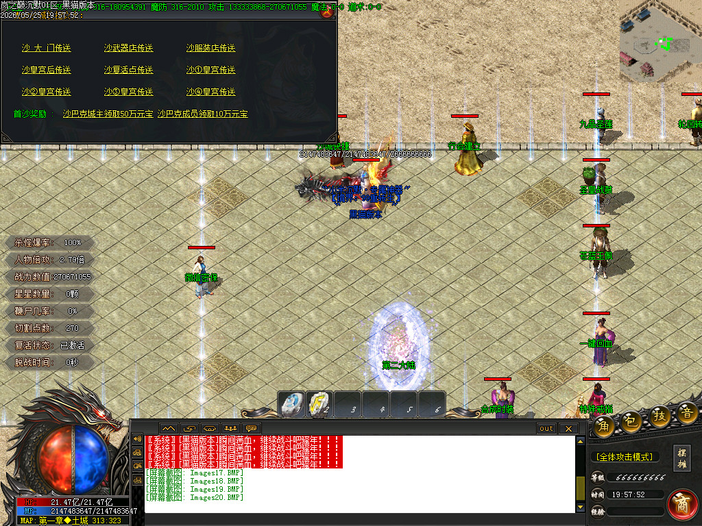 Images21.BMP