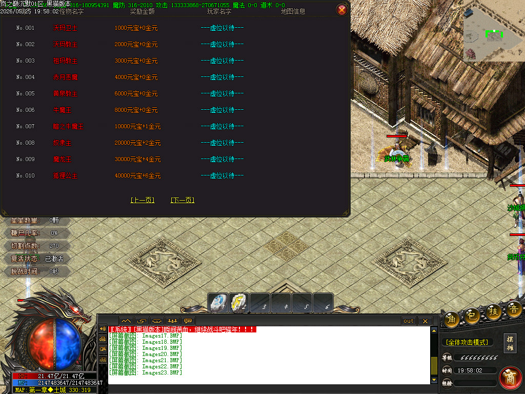 Images24.BMP