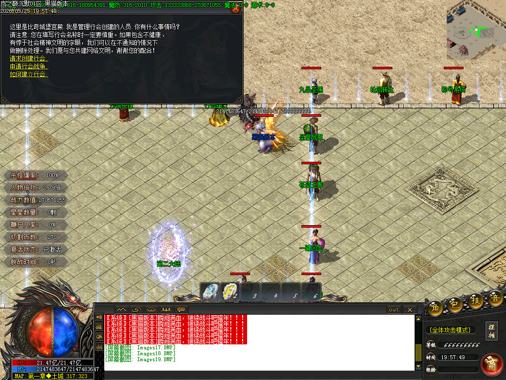 Images20.BMP