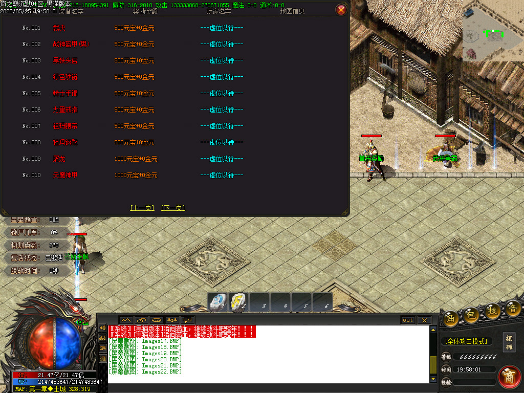 Images23.BMP
