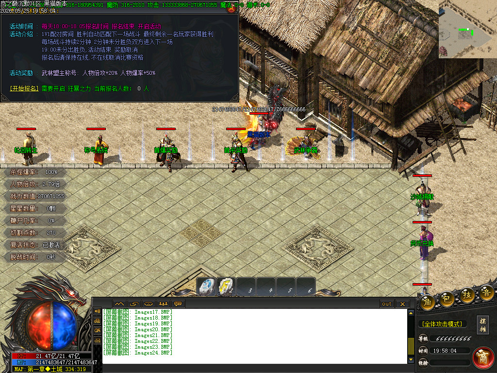 Images25.BMP