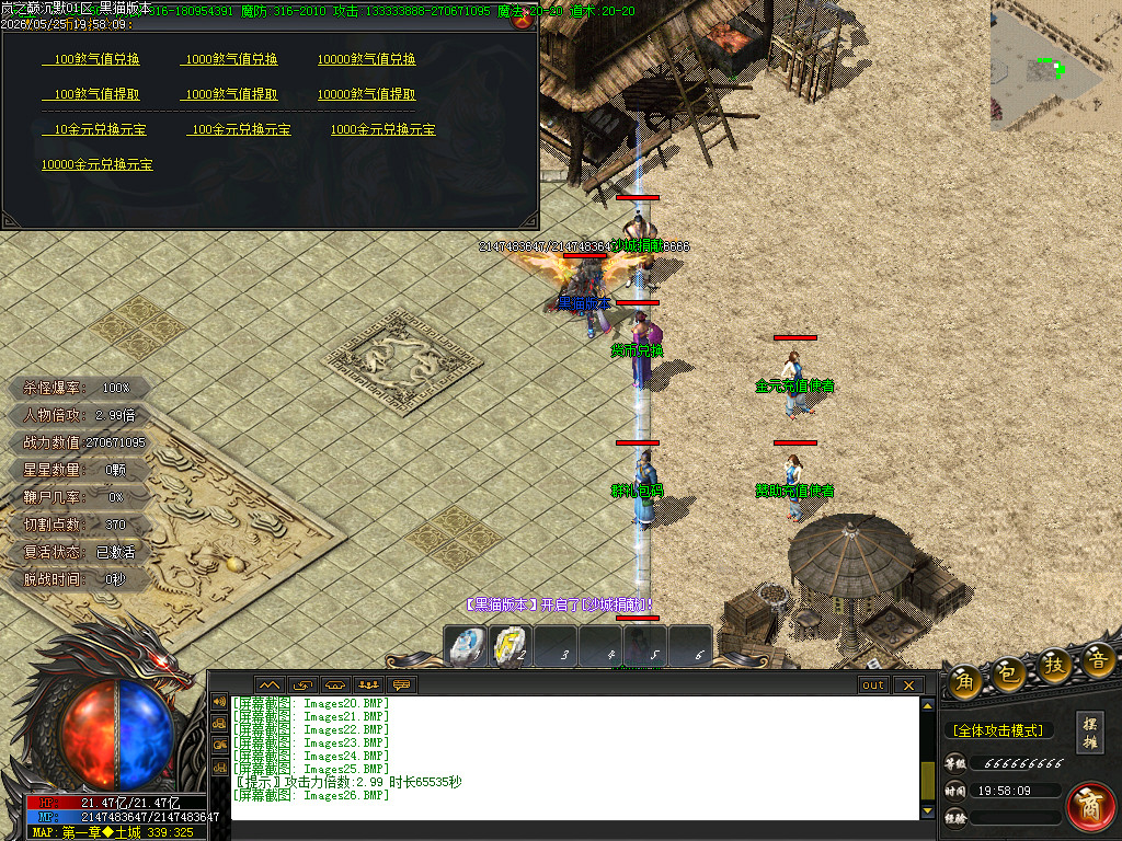 Images27.BMP