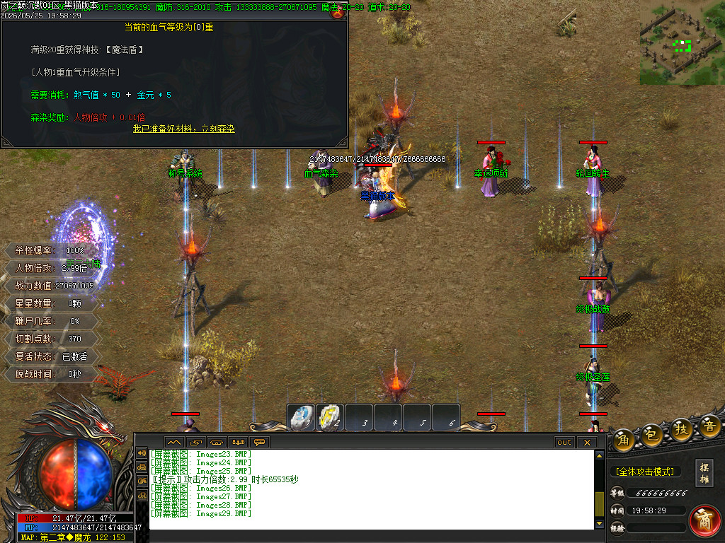 Images30.BMP