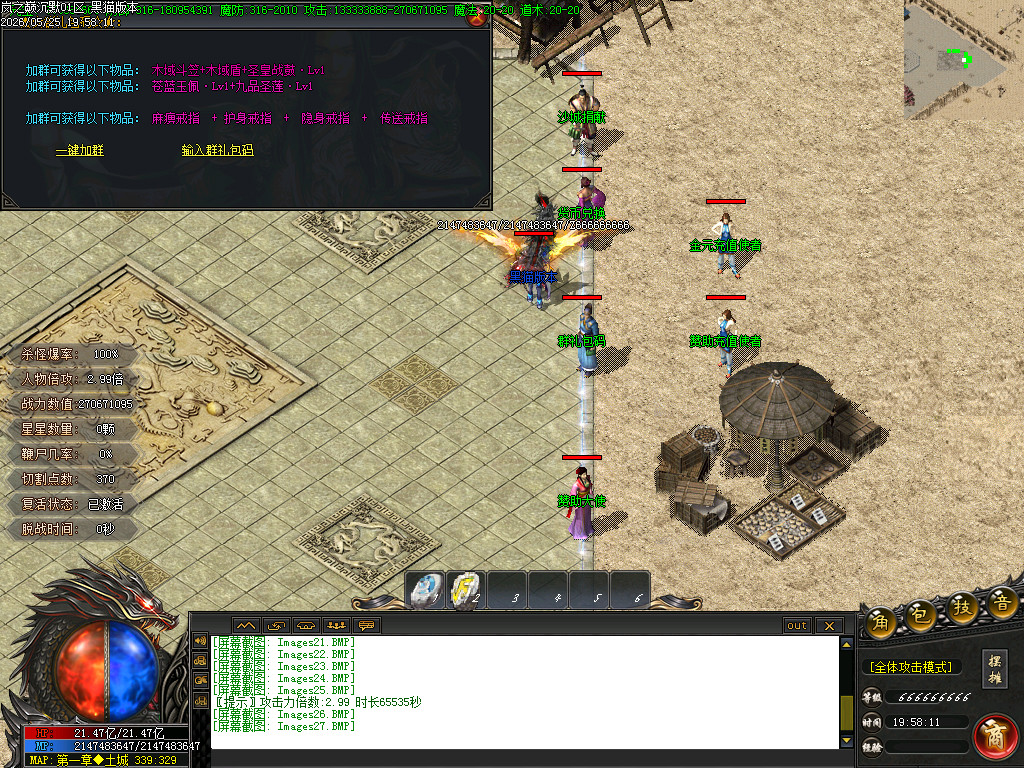 Images28.BMP