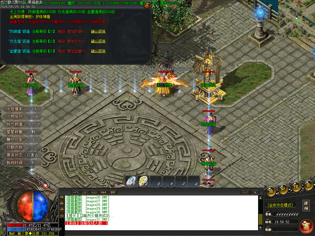 Images32.BMP