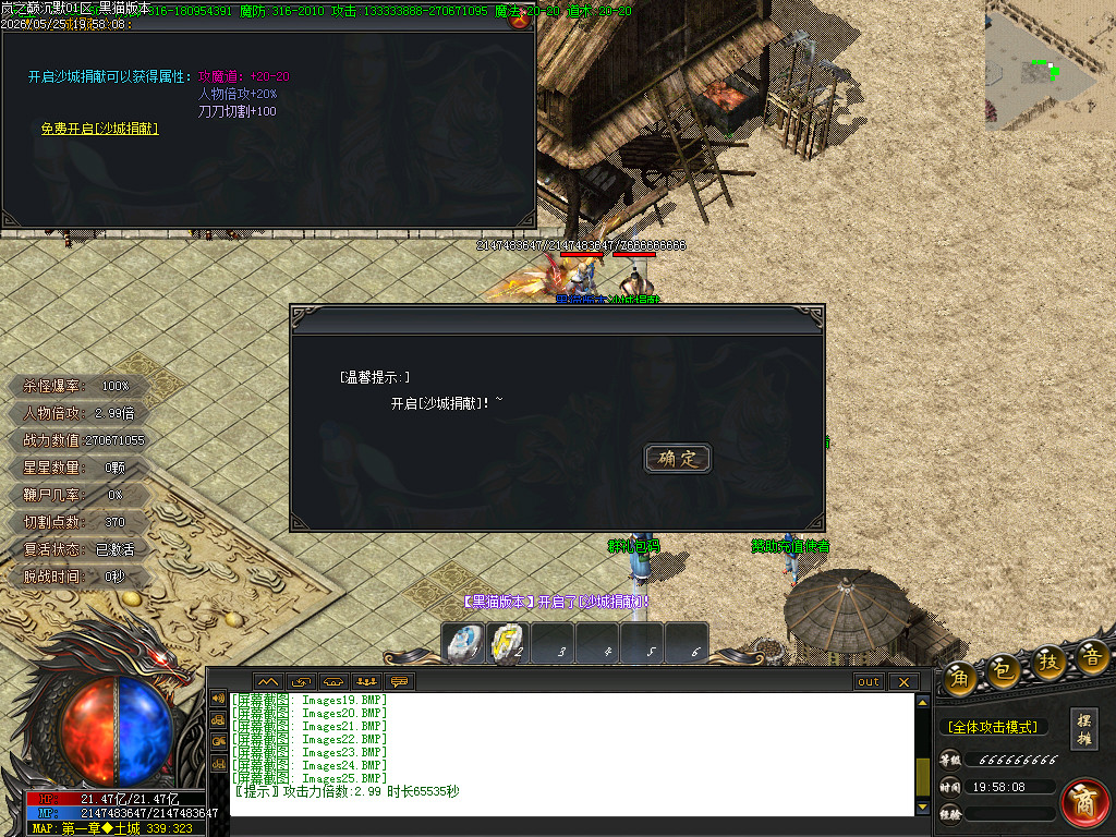 Images26.BMP