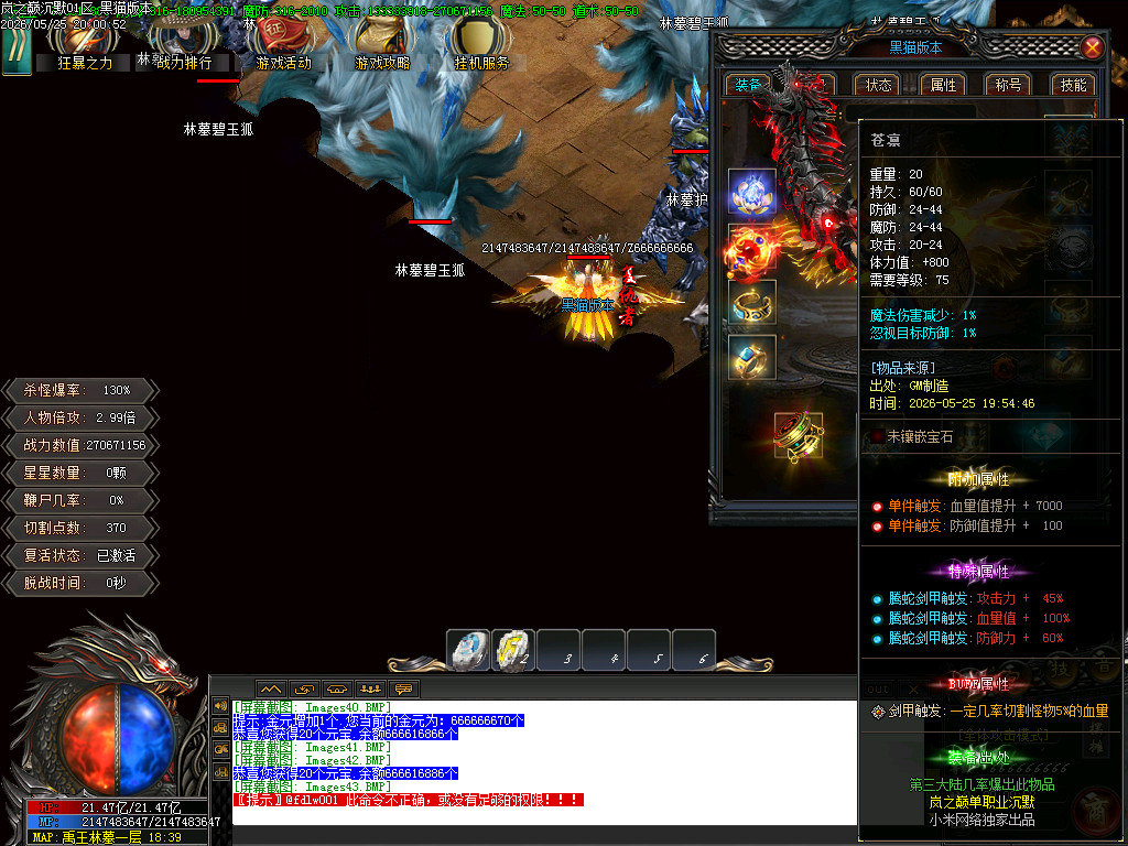 Images44.BMP