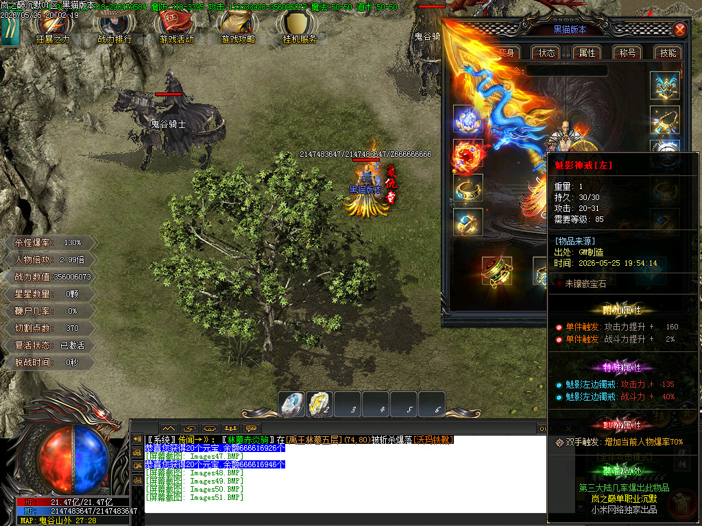 Images52.BMP