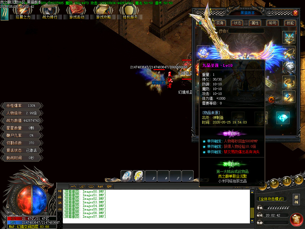 Images58.BMP