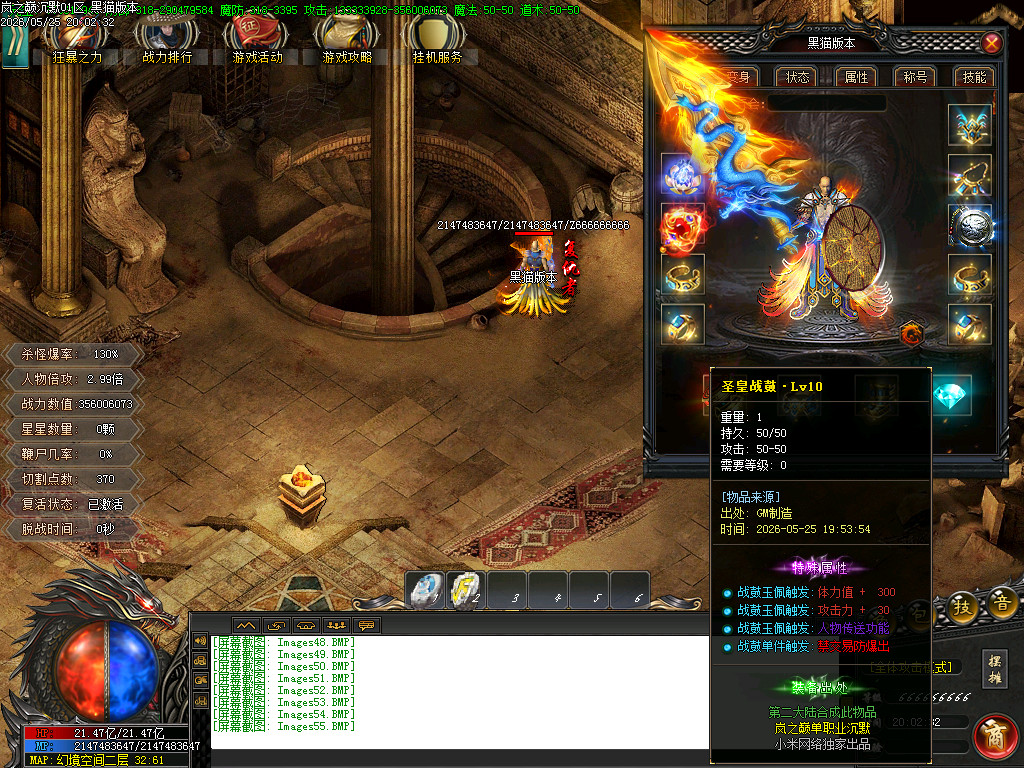 Images56.BMP