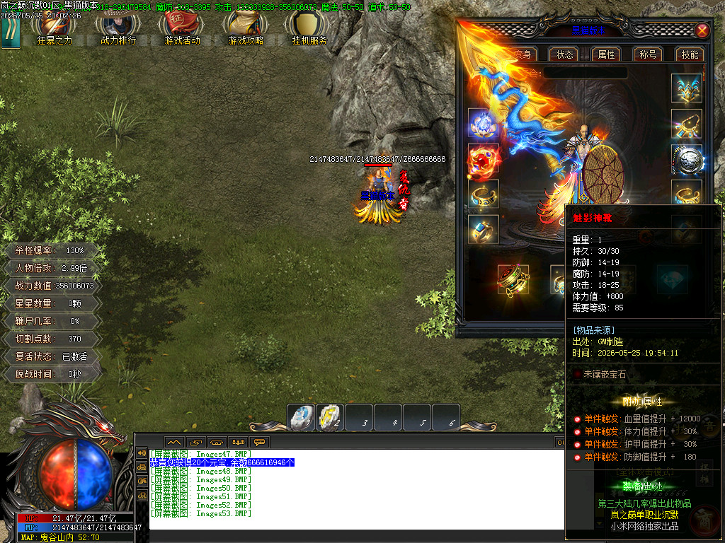 Images54.BMP