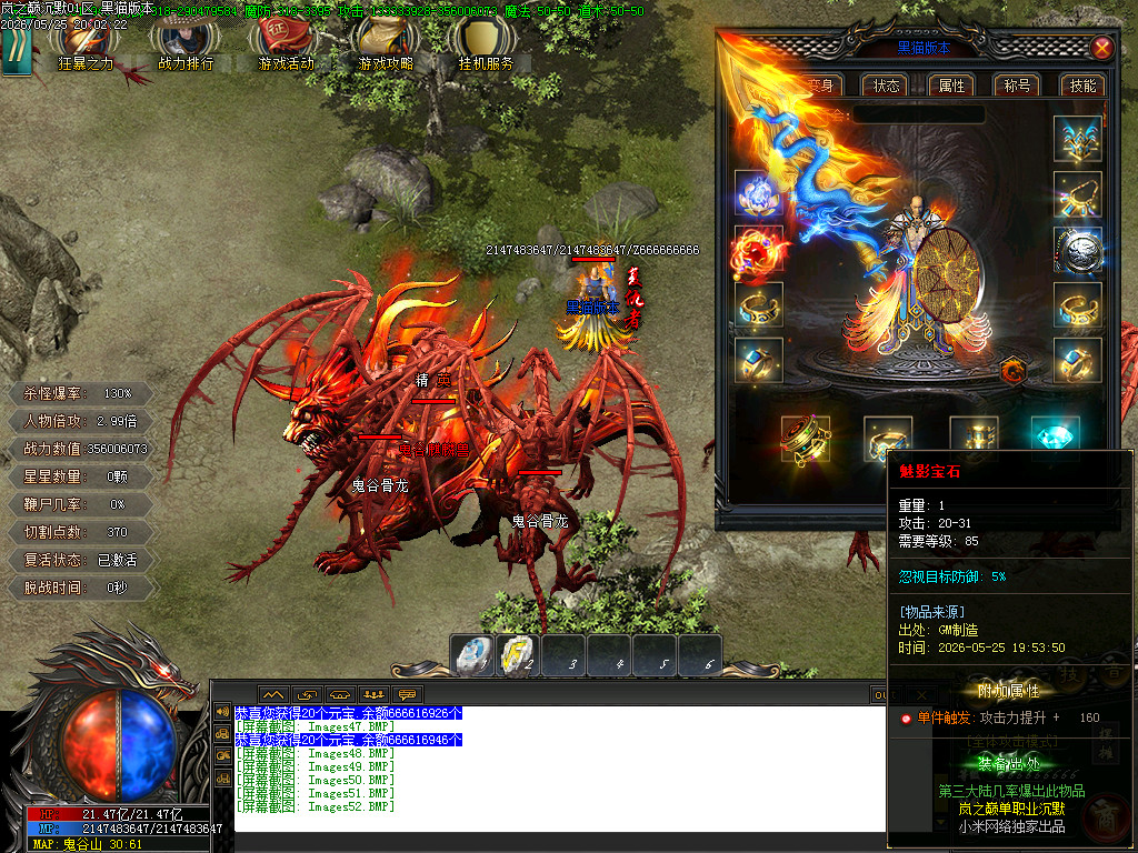 Images53.BMP