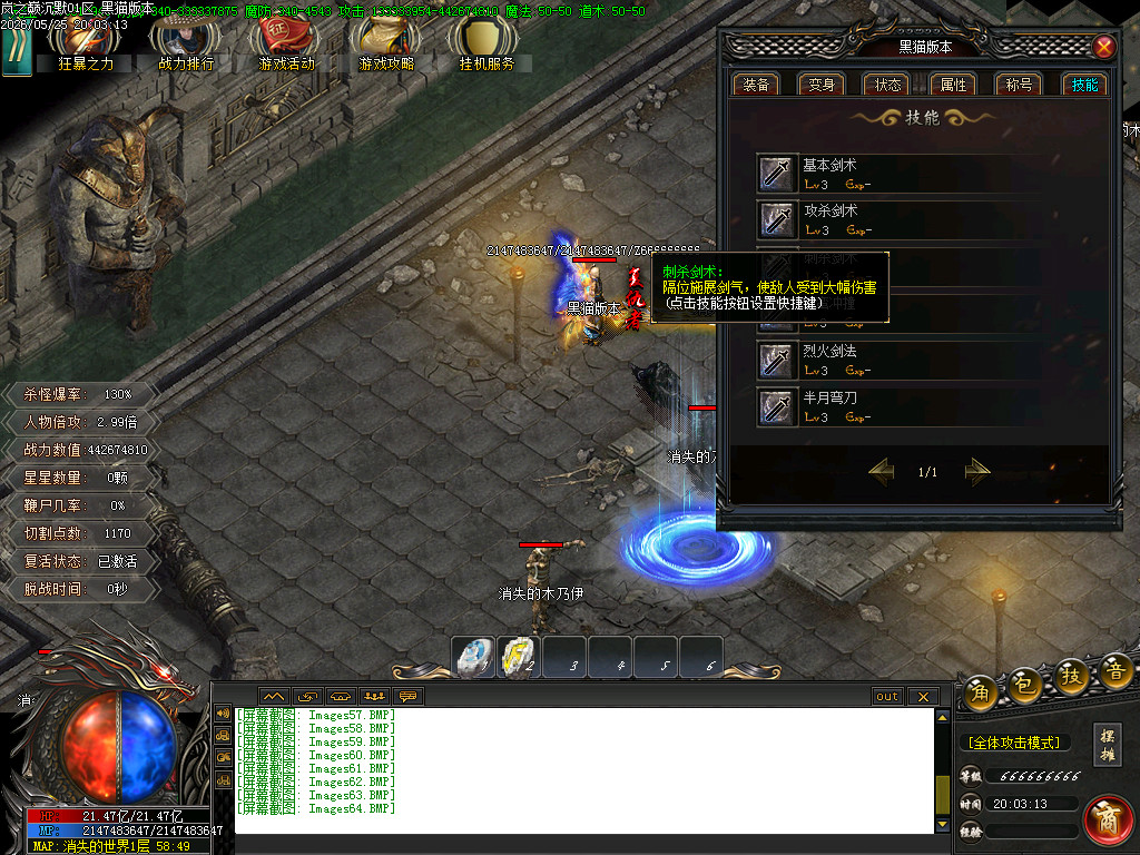 Images65.BMP