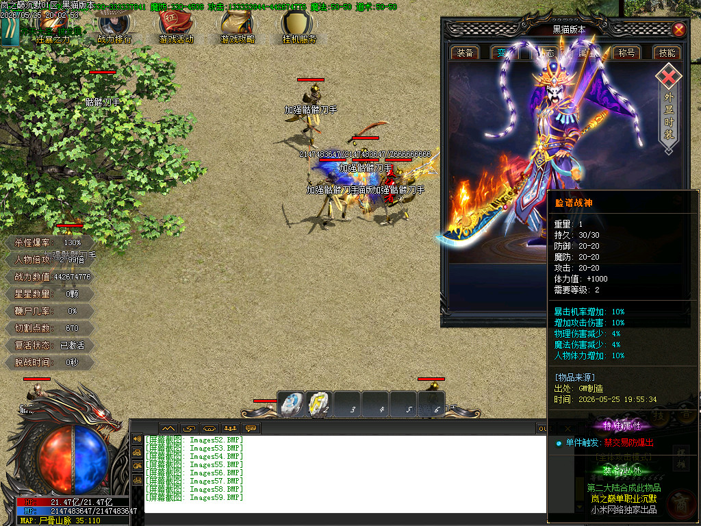 Images60.BMP