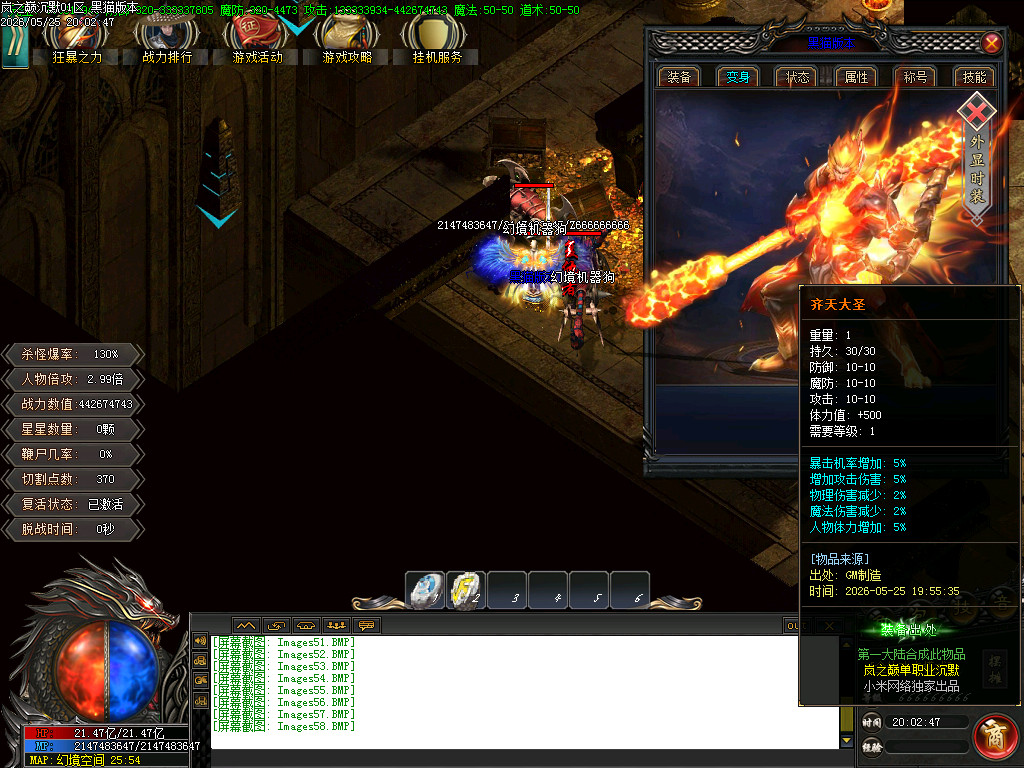 Images59.BMP