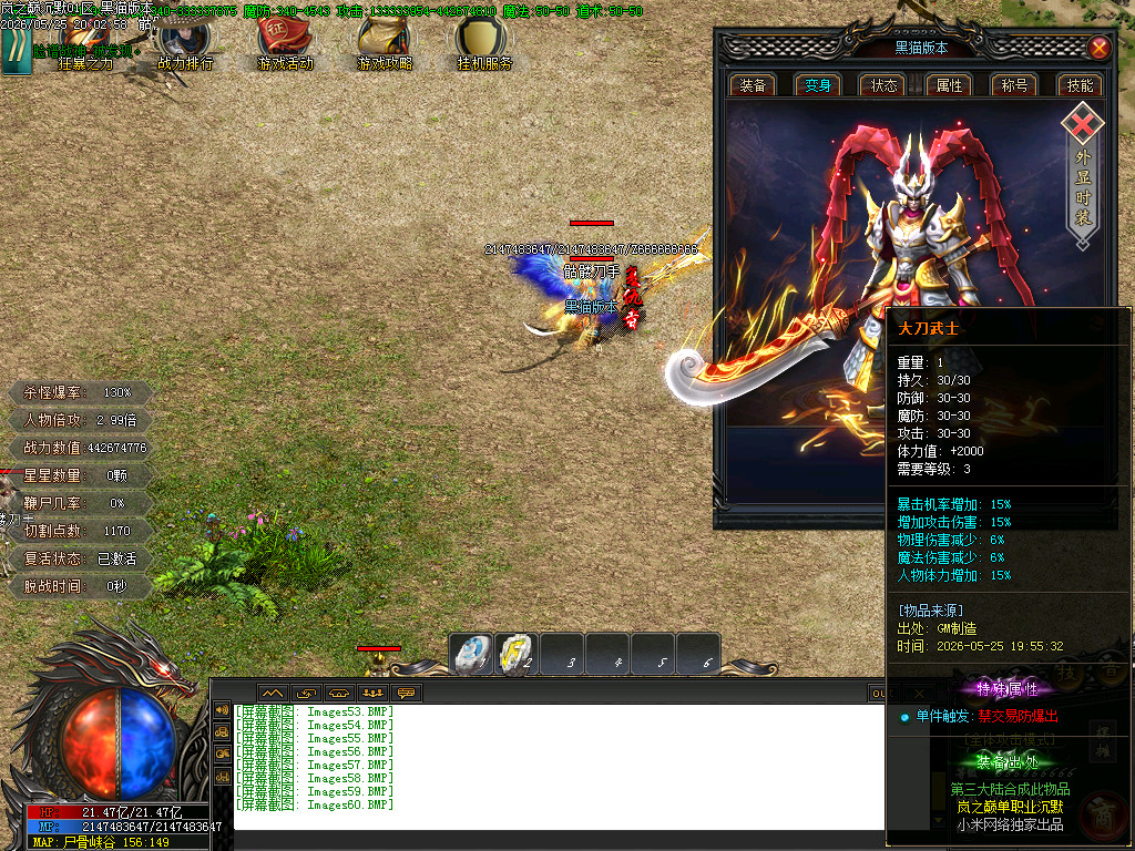 Images61.BMP