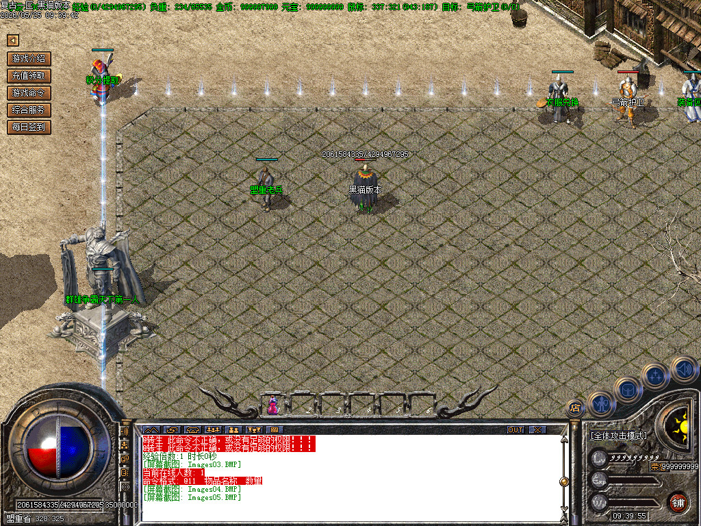 Images06.BMP