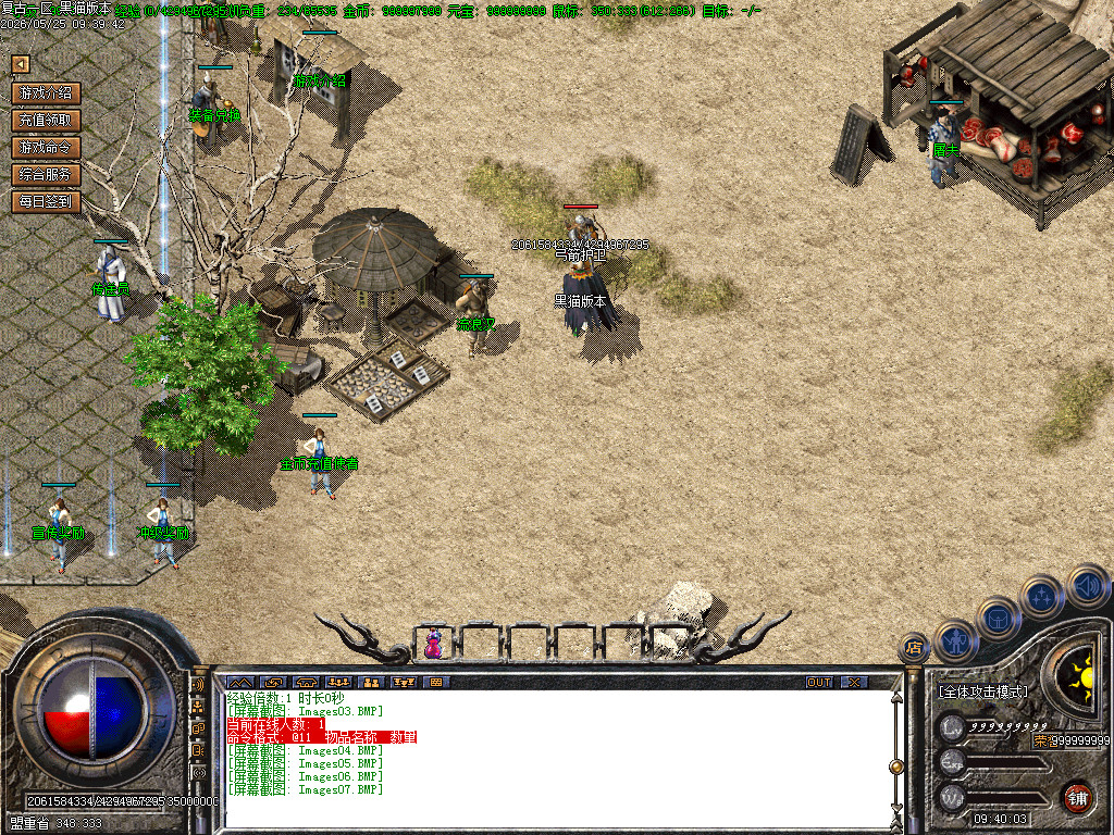 Images08.BMP