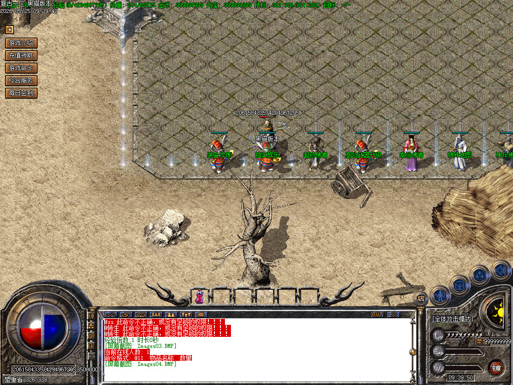 Images05.BMP