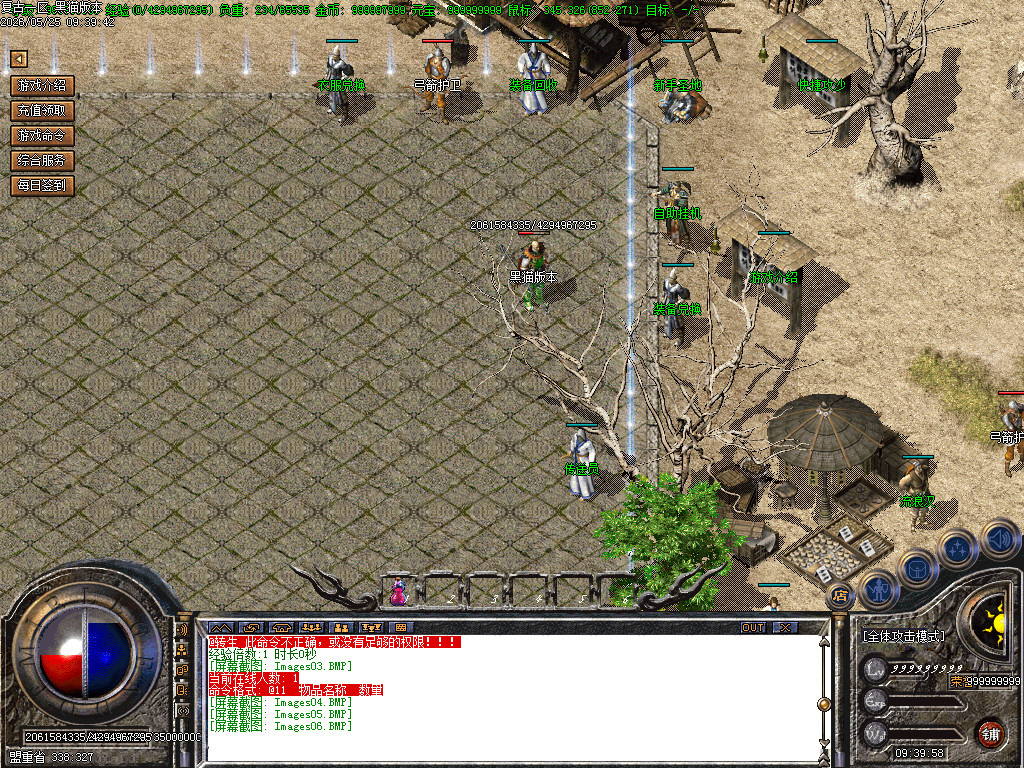 Images07.BMP